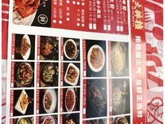-老班长·小龙虾·鲜货烧烤大排档(金街美地店)