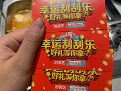 -海底捞火锅(太原南站店)