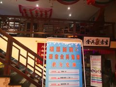 大堂-大桶大足浴(南翔店)