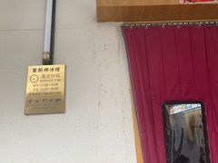 -董厨煨汤馆(车站路店)