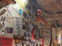 -三杯赤運·中式小酒馆(所城里店)