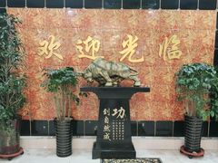 -清真悦宾楼食府(海湖店)