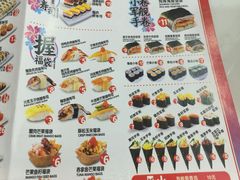 菜单-N多寿司(西湖道店)
