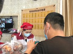 -老杨家熟食店