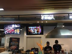 门面-阿芮烤鸡爪(合生广场店)