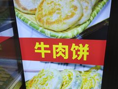 -信行丰炖品皇店(光孝路店)