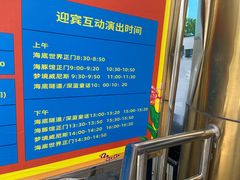 -秦皇岛新澳海底世界