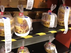 -老盛昌(胶州店)
