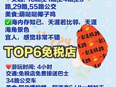 -三亚亚龙湾万豪度假酒店