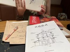 -二酉书店TOYOU BOOKS