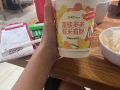 -九毛九西北菜(大东海店)