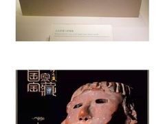 -甘肃省博物馆