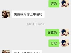 -威尔仕健身·游泳(龙湖天街店)