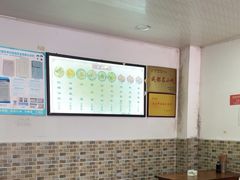 -洁美凉粉店(温江店)