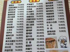 -老北京馅饼粥(西单店)