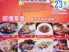 -天鲜阁·海鲜粤菜·33年老字号(石槎白云站店)