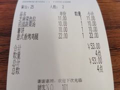 -萨莉亚意式餐厅(悦荟广场店)