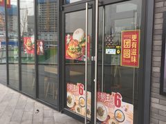 门面-麦当劳(东石东一路店)
