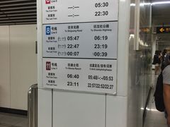 -东方体育中心(地铁站)