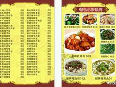 -六味斋(国瑞苑店)