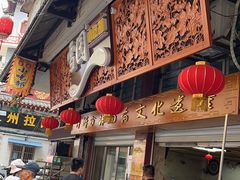 -雪园小吃部(天桥商场店)
