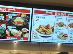 -乡村基(杨家坪建设店)