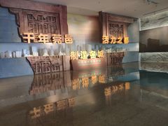 -东莞展览馆