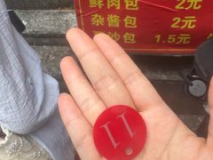 -喜洲杨记破酥粑粑