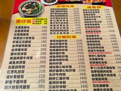 -煲煲掂风味煲仔饭餐厅(西区店)