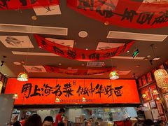 -王繁星面馆(西安熙地港店)