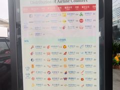 -南宁吴圩国际机场-T2航站楼