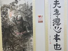 -荔湾区图书馆(周门馆)