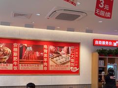 -南城香·饭香串香馄饨香(花园北路店)