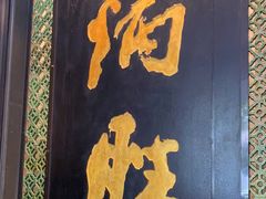 -炳胜品味(珠江新城店)