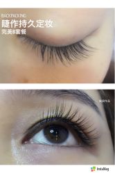 睫毛嫁接-光SPA科技美肤