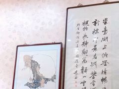 -清宫宴酒楼·计氏松枝包子