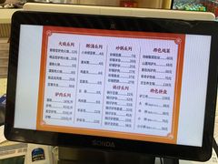 -闫家驴肉老店(华电一校店)