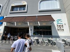 门面-nata&bica(松江大学城店)