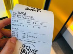 -7分甜(李沧万达店)