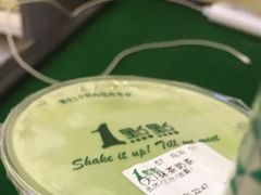 -1点点(汇海广场店)