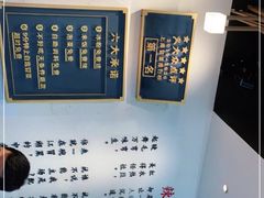 -成都你六姐·牛肉冒菜(城市集市合生汇店)