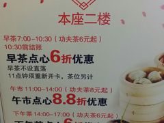 门面-粤赏点(越秀城市广场店)