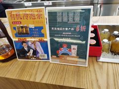 -霸王茶姬(南亚风情第壹城店)
