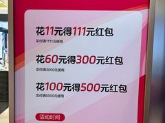 -开元商城(钟楼店)