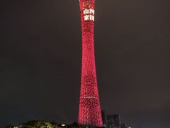 -珠江夜游广州塔·中大码头