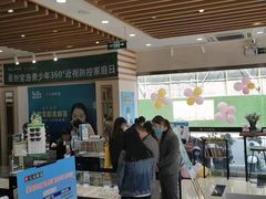 -宝岛眼镜(苏州相城龙湖店)