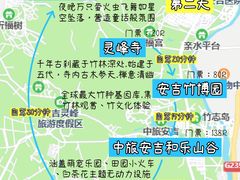 -阿露佳·舌尖上的安吉菜