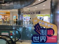 -百盛(莘庄店)