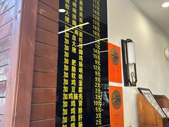 -蒋家肠旺面馆老店(合群路店)