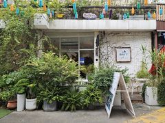 -春树下·树屋花房西餐厅(罍街AS1980店)